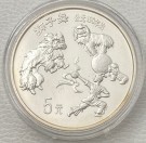 5 yuan 1995: Løvedans thumbnail