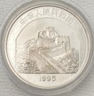 5 yuan 1995: Peking Opera thumbnail