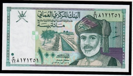 Oman: 100 Baiza 1995(157)