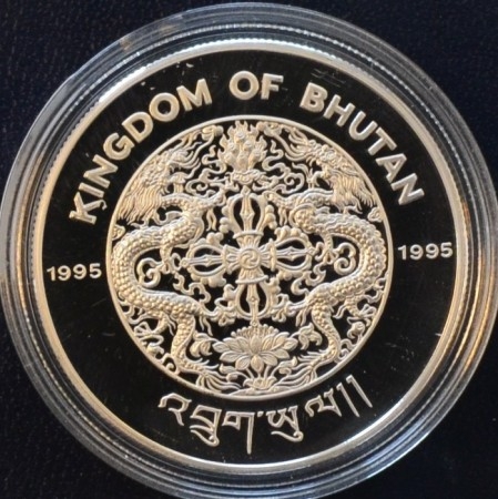 Bhutan: 300 ngultrums 1995 FN