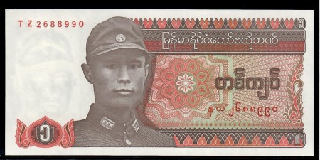 Myanmar (Burma): 1 Kyat 1990-(138)
