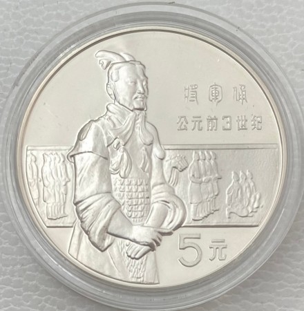 5 yuan 1984: General