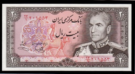 Iran: 20 Rials 1974-79(165)