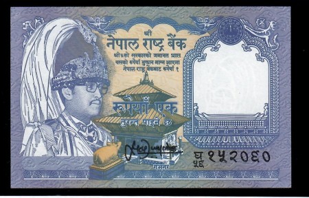 Nepal: 1 Rupee 1974-(174)
