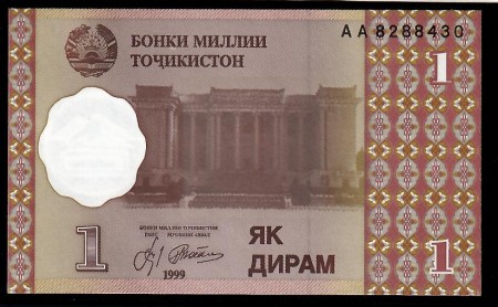 Tajikistan: 1 Diram 2000(1999)(146)