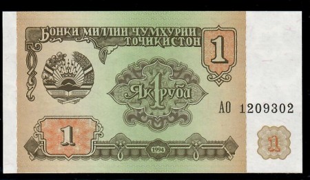 Tadsjikistan: 1 Rubel 1994-(145)