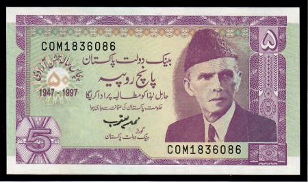 Pakistan: 5 Rupees 1997(170)